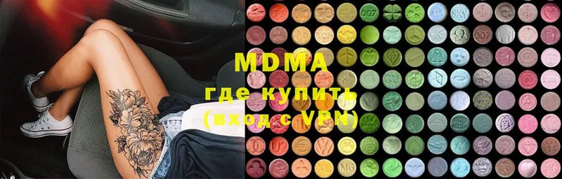 как найти закладки  Лянтор  MDMA crystal 