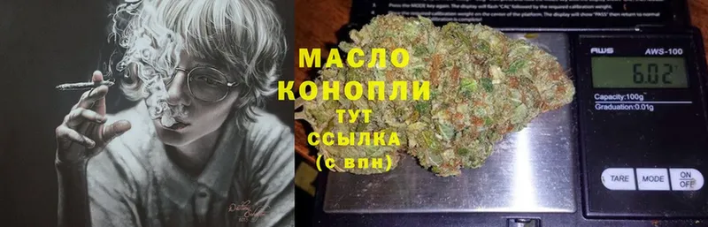 MEGA вход  купить наркотик  Лянтор  ТГК вейп с тгк 